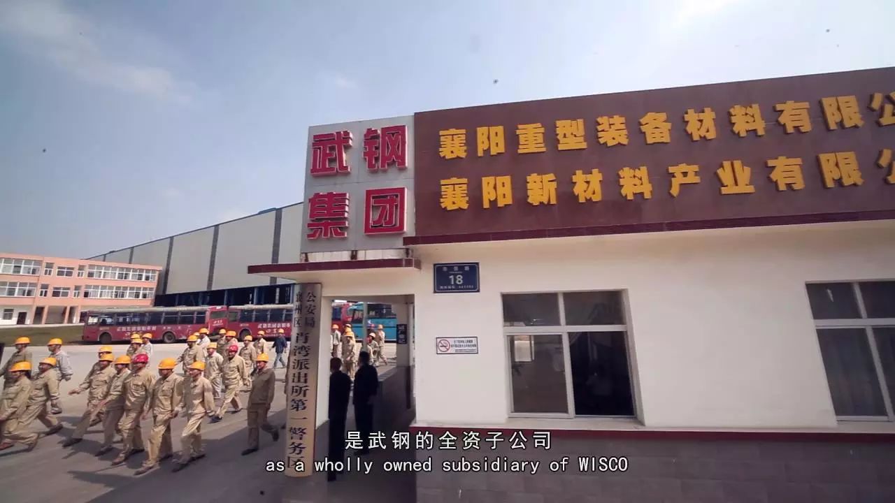 Word天！武鋼襄陽重材公司“WG”螺紋鋼又火啦