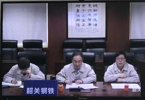 2018年度襄陽重材領(lǐng)導班子民主生活會召開