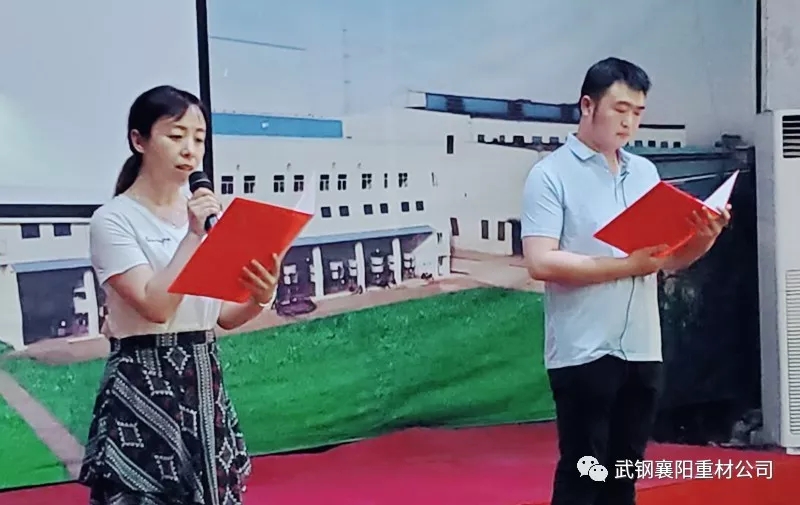 我們有一個(gè)夢想