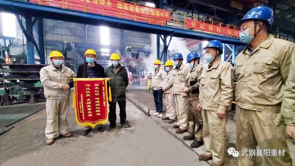 韶鋼工程協(xié)同支撐，提升襄陽重材設(shè)備檢修能力
