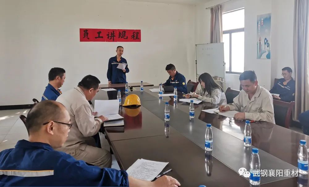 鍛鋼廠員工上臺講規(guī)程 ：規(guī)范流程，重在執(zhí)行！