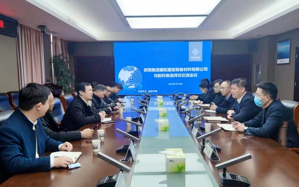張超帶隊(duì)走訪襄陽重材工程直發(fā)客戶武漢航科